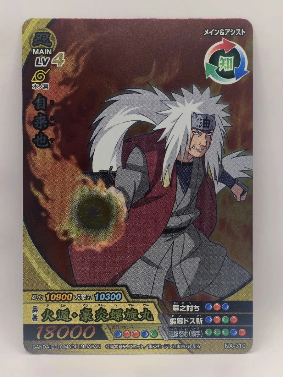 25+ Naruto CCG Super Rare Individual Collectible Card Game Cards