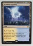 X 1 Skycloud Expanse LP March of the Machine Commander Magic The Gathering MTG