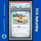 2025 POKEMON TRADITIONAL CHINESE SV PROMO TOYS R US EVENT #246 EEVEE PSA 10