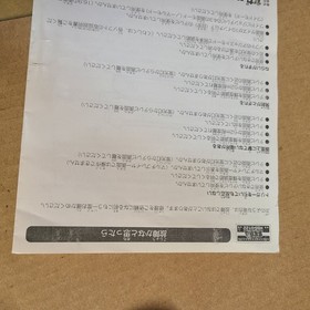 SEGA SATURN VIRTUA GUN 2 Controllers VIRTUA COP 1 2 House of the dead Boxed #5