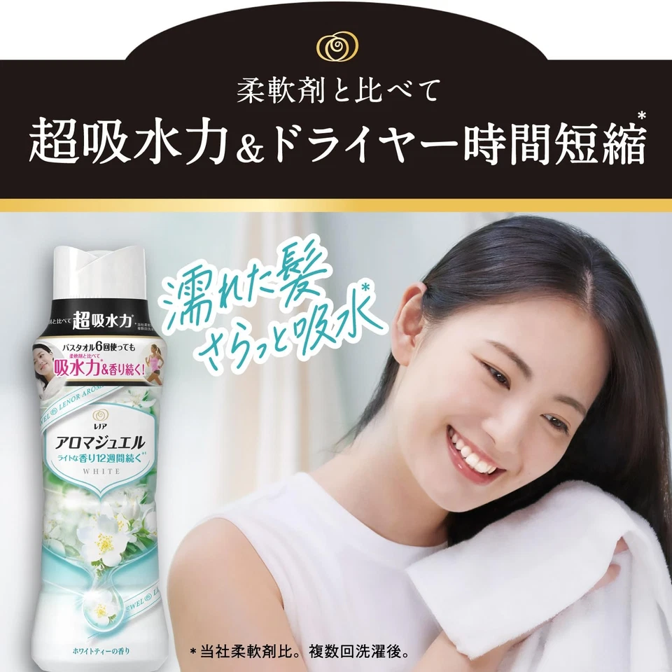 LENOR Happiness 芳香珠宝香味珠白茶身体 470 毫升 — 第 2/4 张图片