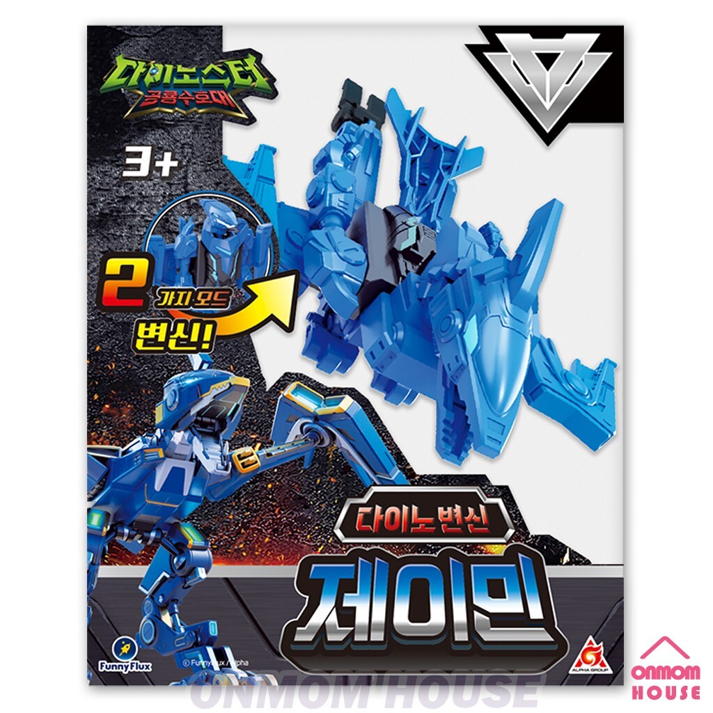 Dinoster Dino Guardians JAY MIN Transform Action Figure Korean TV