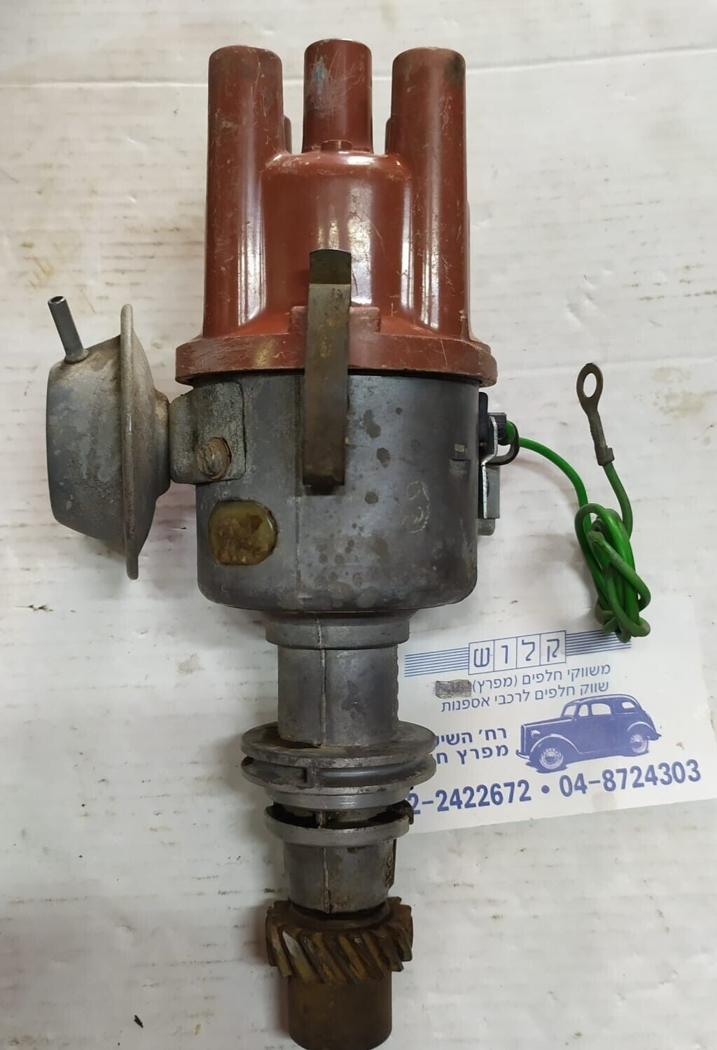 Ignition Distributor Bosch 0231170021 JFU4 , for VW Passat / Audi A80