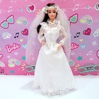 Mattel Barbie Tracy Bride Doll TLC in Wedding Dress 1982 Steffie Face #4103