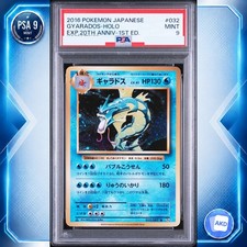 25+ Gyarados 032/087 Cp6: Expansion Pack 20th Anniversary for sale