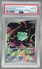 152868872 Bulbasaur 2025 Pokemon Mega Evolution #133 Enhanced Promo PSA 8