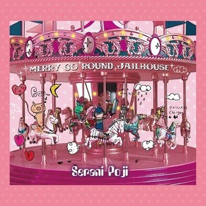 Serani Poji | eBay