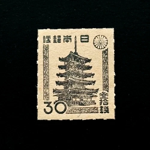 切手51 25+ Brown Postage Japanese Stamps for sale | Updated Oct 2026