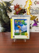 Everyone's Golf 5 PS3 PlayStation 3 The Best Non PS Move Japanese  - Japan Imp..