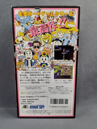 NINTENDO SUPER FAMICOM Super Momotaro Dentetsu DX boxed complete JP ver. - Picture 3 of 4