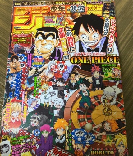 Weekly Shonen Jump 16 No 36 37 One Piece 19th Anniversary Ebay Weekly Shonen Jump 16 No 36 37 One Piece 19th Anniversary Ebay