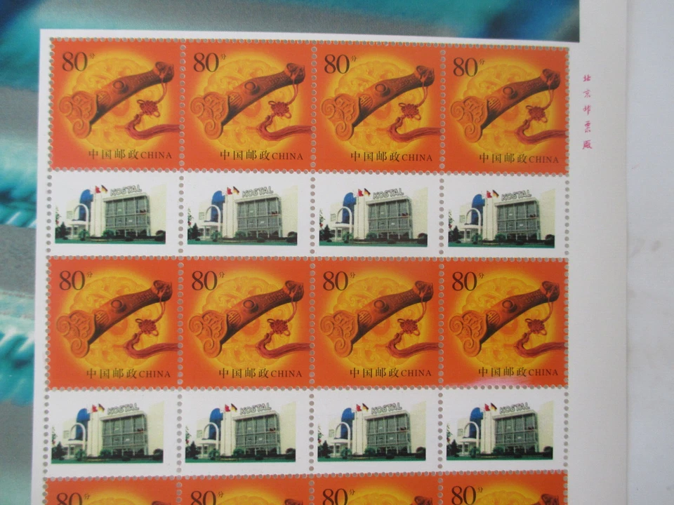 CHINE . PLANCHE 16 TIMBRES NEUFS. - Photo 2/3