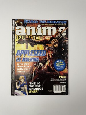 Anime Insider Magazine October 2007 Appleseed EX Machina