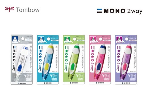Buy Tombow Mono 2way Correction Tape Eraser Choose From 5 Body Colors Ct Pex5 Online In Indonesia