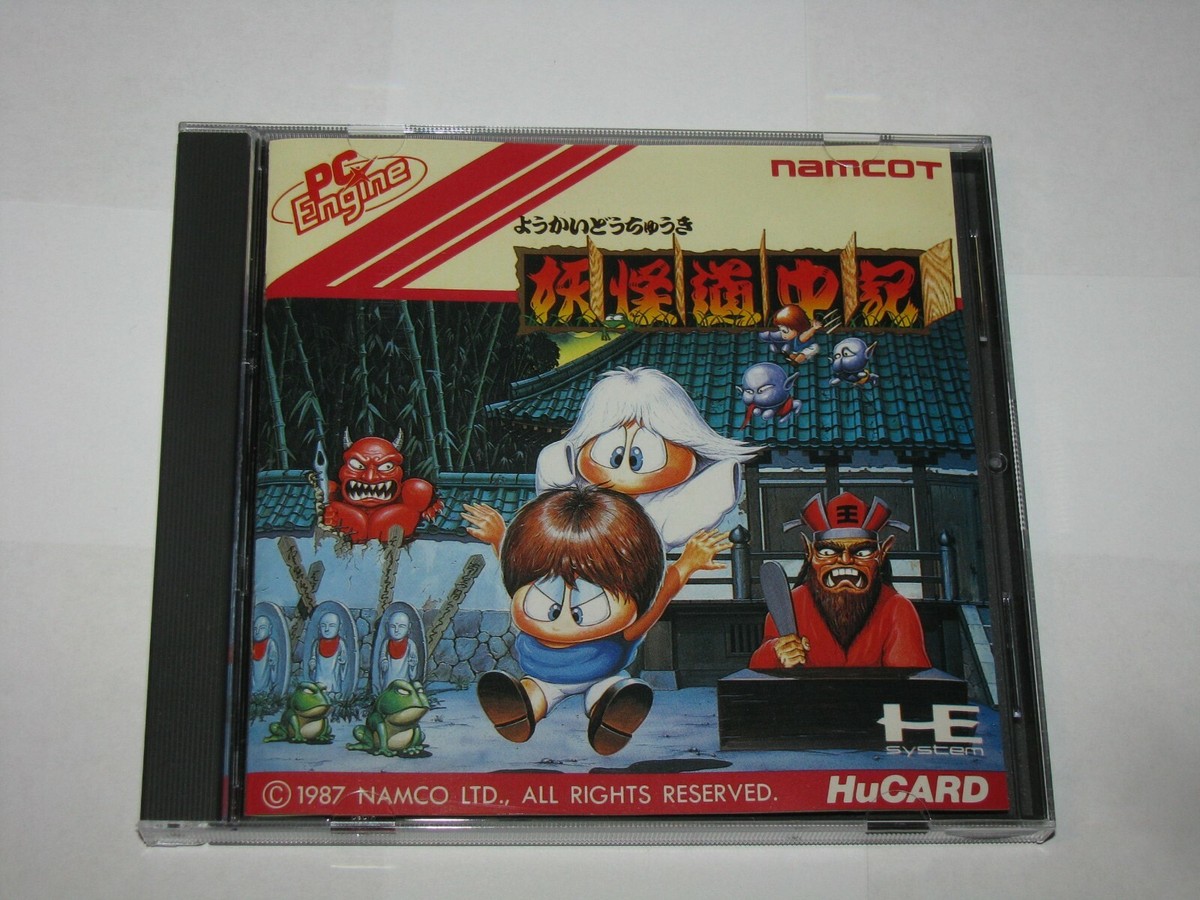 Jeu Vidéo SHADOWLAND YOUKAI DOUCHUUKI - NEC PC Engine HUCARD (Japon) - Bon état