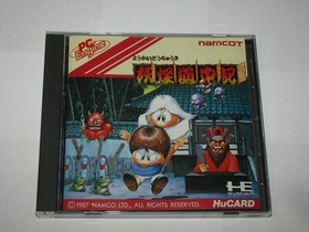 Youkai Douchuuki Shadow Land PC Engine HuCard Japan import US Seller 