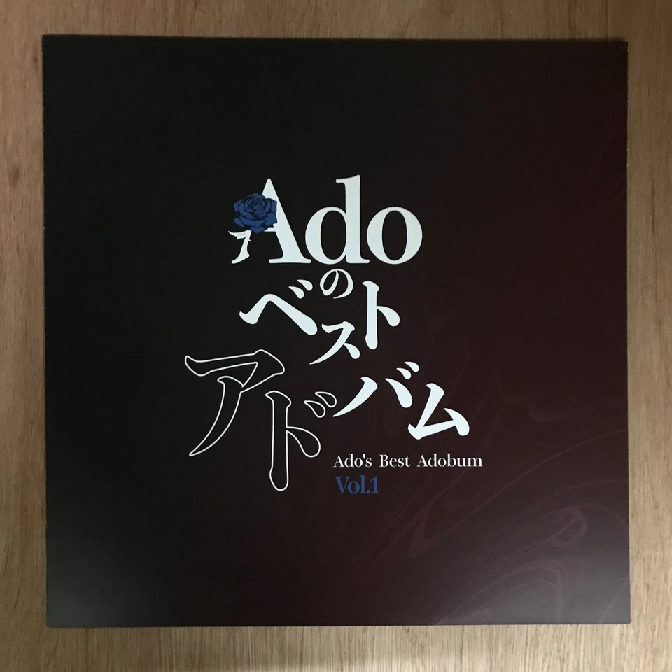 Ado/Ado`s Best Adobum Vol.1 TYJT59012 New LP - Image 4 of 4