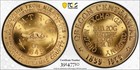 1959 HK-573 Oreide Beaver Oregon Statehood Centennial So Called Dollar PCGS MS67