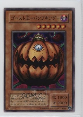 Pumpking the King of Ghosts Japanese YuGiOh OCG Metal Raiders #ME-19 2001
