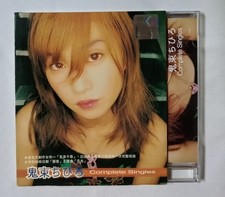 Chihiro Onitsuka Complete Singles              Taiwan CD                 J99 