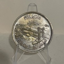 1964 50 Piastres, Silver Egypt Nicely Toned .720 fine Diversion of the Nile 