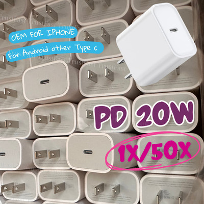 1/50X PD Fast Charger Wall Charger 20W USB C Power Adapter Type C Brick Cube Lot