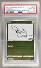 2021 Pokemon Sword & Shield Yu Nagaba Promo Japanese #208 Pikachu PSA 10 5355