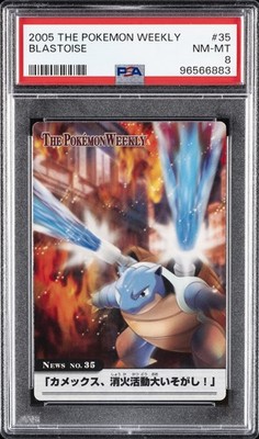 2005 CARDDASS THE POKEMON WEEKLY ADVANCED GENERATION #35 BLASTOISE PSA 8 | eBay 2005 CARDDASS THE POKEMON WEEKLY ADVANCED GENERATION #35 BLASTOISE PSA 8 | eBay