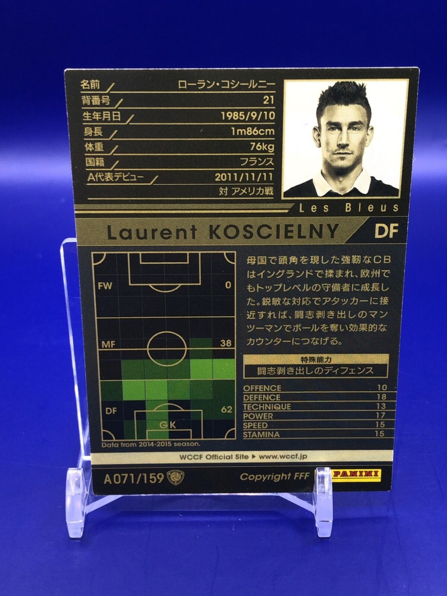 wccfカード Laurent Koscielny A071/159 Card WCCF Panini Japanese | eBay