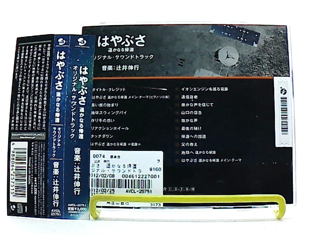 廃盤　6羽のかもめ DVD Amazon.co.jp: フジテレビ開局50周年記念DVD 6羽のかもめ : 淡島