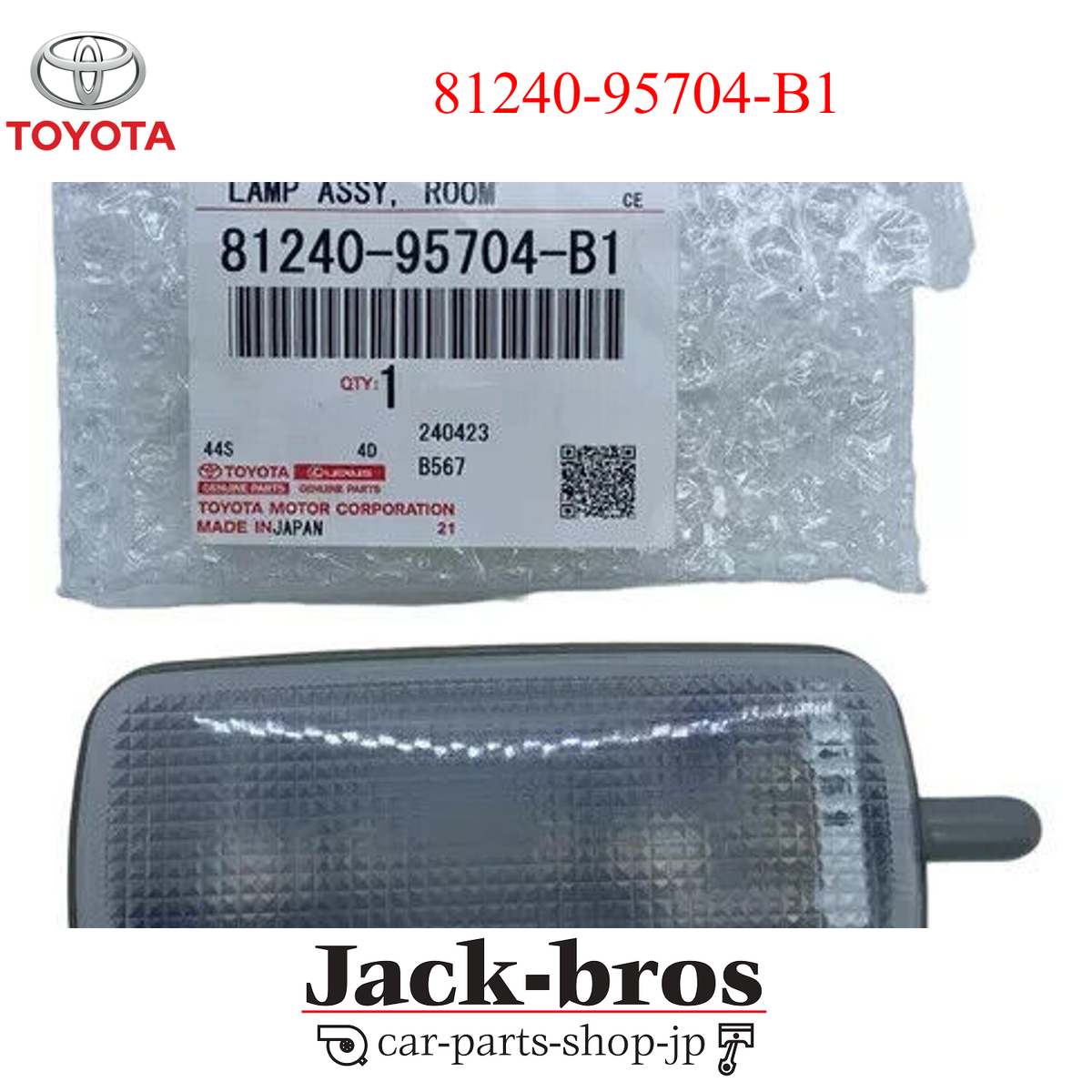TOYOTA Genuine OEM LAND CRUISER FZJ80L 91-96 Room Lamp Assy No.2 TOYOTA Genuine OEM LAND CRUISER FZJ80L 91-96 Room Lamp Assy No.2
