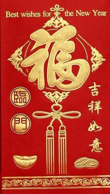PCS Thick Chinese New Year Lucky Money Envelopes Red Packet