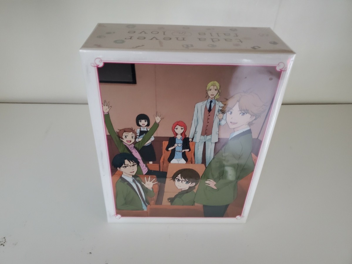Tada Never Falls in Love Complete Premium Box Set (Blu-ray) Brand
