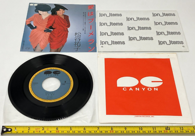 Urusei Yatsura Ai wa Boomerang Single Vinyl Record 1984 Japan Yuko