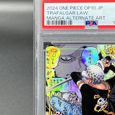 タロ SPECIAL ART RARE PSA10 PSA 10 Trafalger Law OP10-119 SEC Manga Alt Art Comic