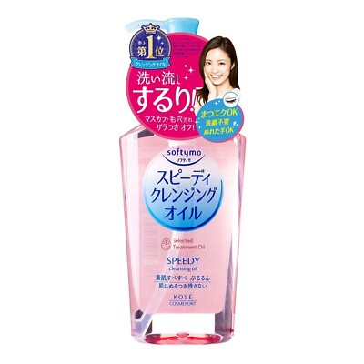 KOSE SoftyMo Speedy Cleansing Facial Wash Oil Treatment Makeup Removal 230ml US