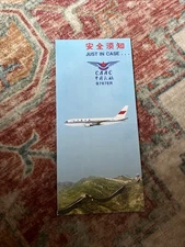 CAAC B 767 ER Safety Card