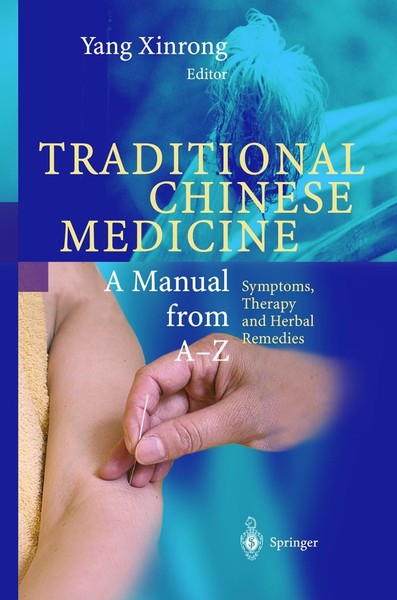 Encyclopedic Reference Of Traditional Chinese Medicine Gao Yuan-image