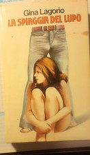LA SPIAGGIA DEL LUPO GINA LAGORIO 1977 1a EDIZIONE CLUB DEGLI EDITORI