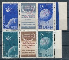 717354) Romania 3 Strip No.1717-20** World s Fair Expo Brussels 1958