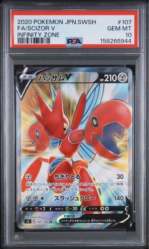 Scizor V 107/100 SR Pokemon Card PSA 10