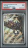 2025 POKEMON WHT EN-WHITE FLARE ILLUSTRATION RARE #137 LIEPARD PSA 9