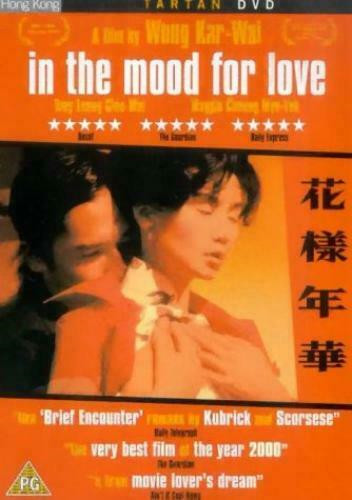 In the Mood for Love DVD Feature Tony Chiu-Wai Leung