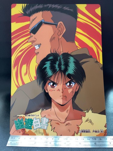 Yusuke Urameshi Toguro Yu Yu Hakusho 3 Card Jumbo Carddass Bandai 1993 Japanese - Picture 2 of 3