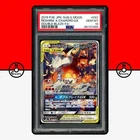 Pokemon PSA 10 Reshiram & Charizard GX 097/095 Double Blaze Tag Team Japanese
