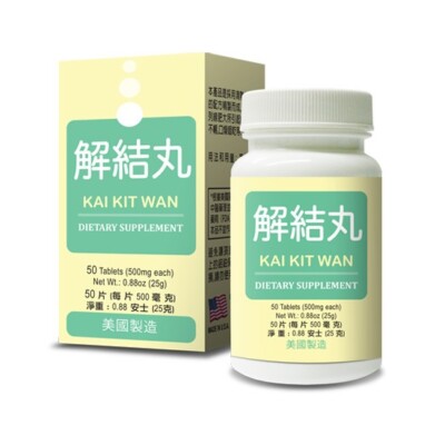 Kai Kit Wan Supplement Promotes Prostate Gland 解结丸 Made In USA