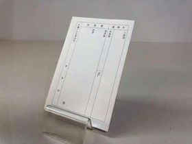 Mappy Arcade Game Namco Nintendo Famicom Software Japan 240828