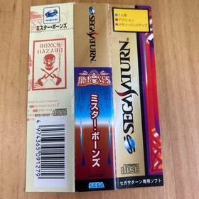 Saturn MrBONEs Mr BONEs Japan	ea