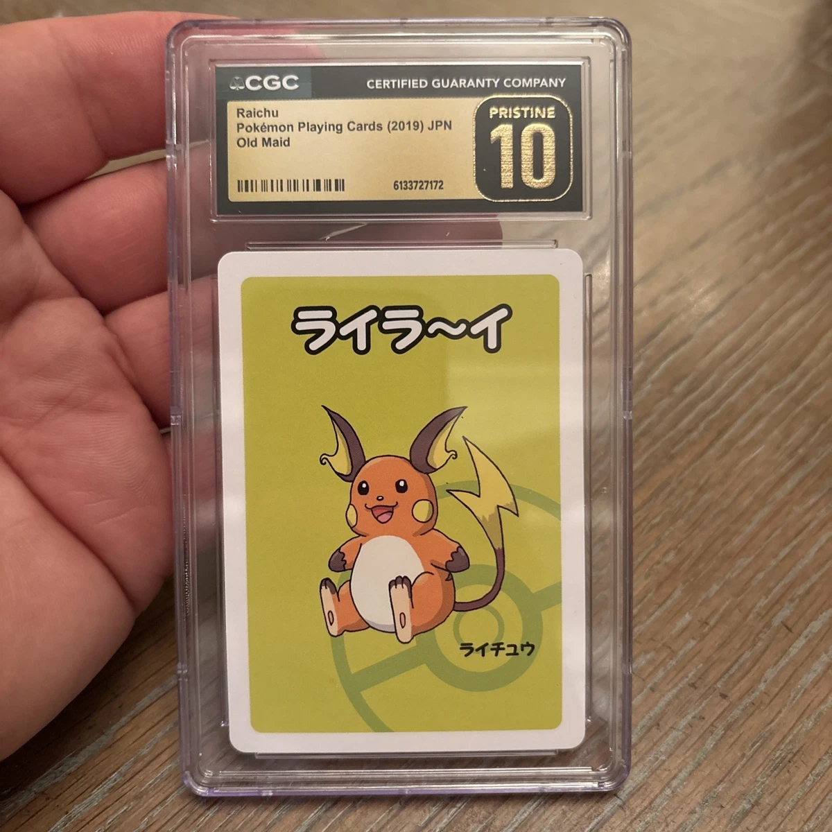 Raichu for sale | eBay