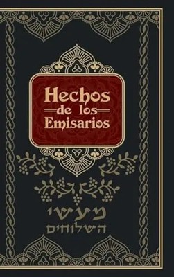 Hechos de los Emisarios - Tapa Dura by Ben-Oved, Avdiel   Hardcover